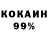 КЕТАМИН ketamine Legendary Qten