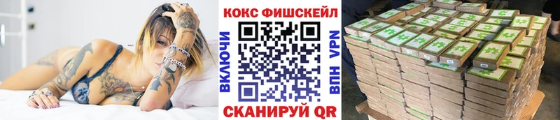 наркошоп  Барнаул  COCAIN 99% 