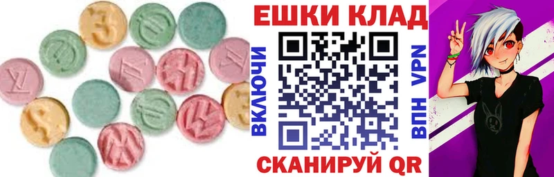 наркошоп  Барнаул  Ecstasy DUBAI 
