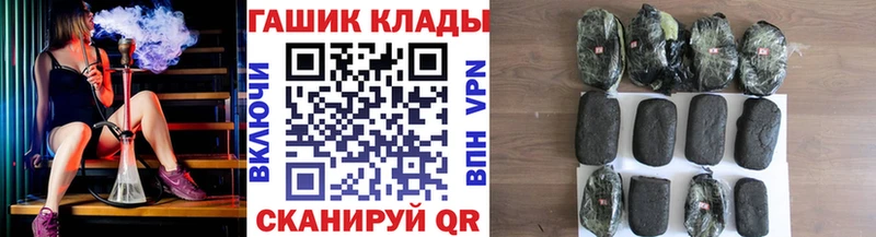 mega ССЫЛКА  Барнаул  Гашиш гашик 