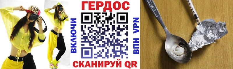 omg как зайти  Барнаул  Героин герыч 