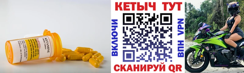 купить наркотик  Барнаул  Кетамин VHQ 
