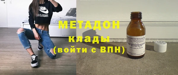 герыч Карпинск