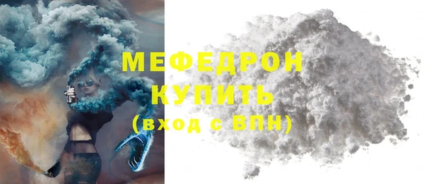 каннабис Усолье-Сибирское