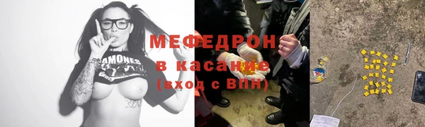 ALPHA PVP Усмань