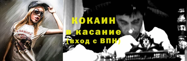 MDMA Касимов