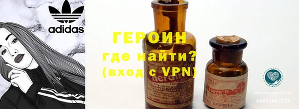 герыч Карпинск