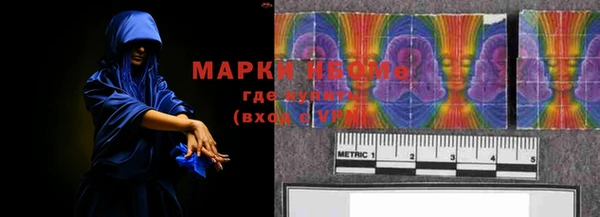 герыч Карпинск