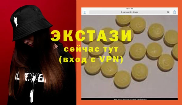 герыч Карпинск