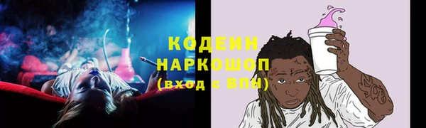 герыч Карпинск