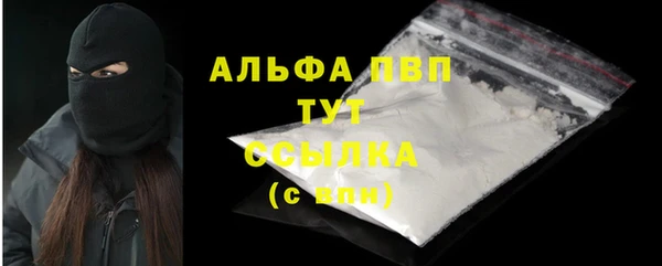 герыч Карпинск