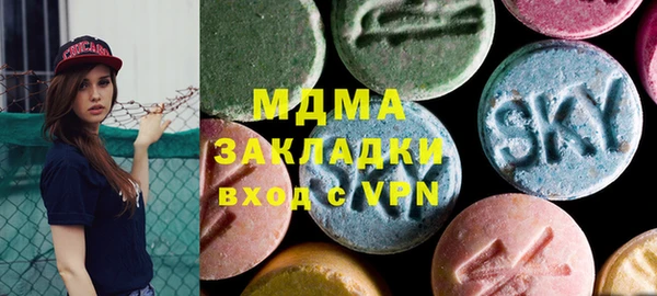 MDMA Касимов