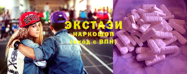 MDMA Касимов