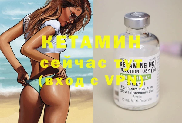MDMA Касимов