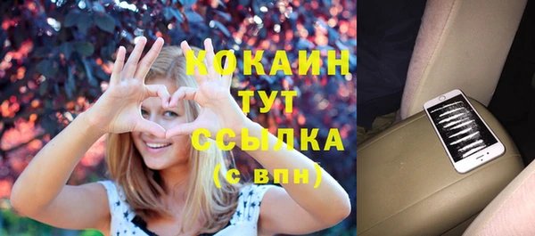 MDMA Касимов