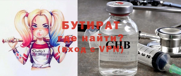 герыч Карпинск