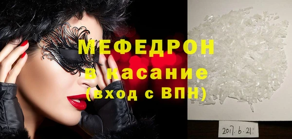 MDMA Касимов