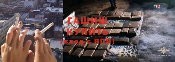 герыч Карпинск