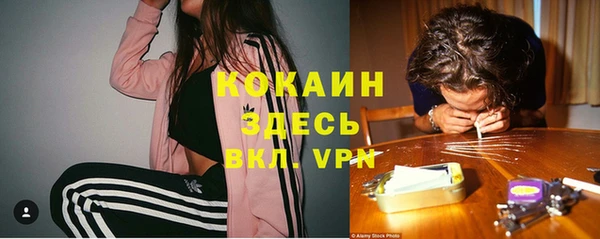 бутират Усинск