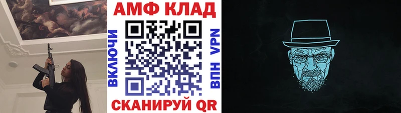 купить закладку  Барнаул  МЕТАМФЕТАМИН винт 