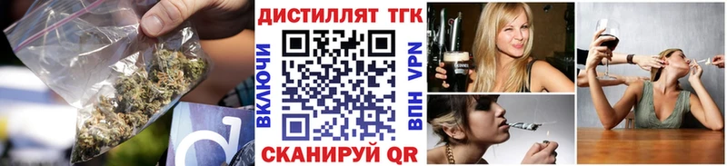 Дистиллят ТГК Wax  Барнаул 