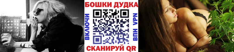 как найти   Барнаул  МАРИХУАНА ГИДРОПОН 